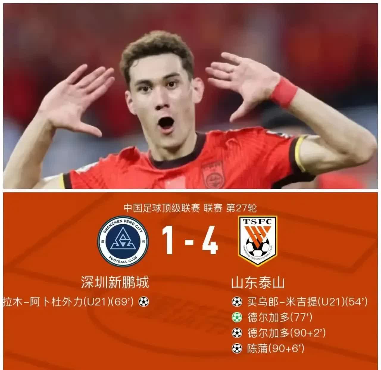 雷火电竞下载-关于前锋破门恢复状况，球队冲击争夺常规赛冠军的信息