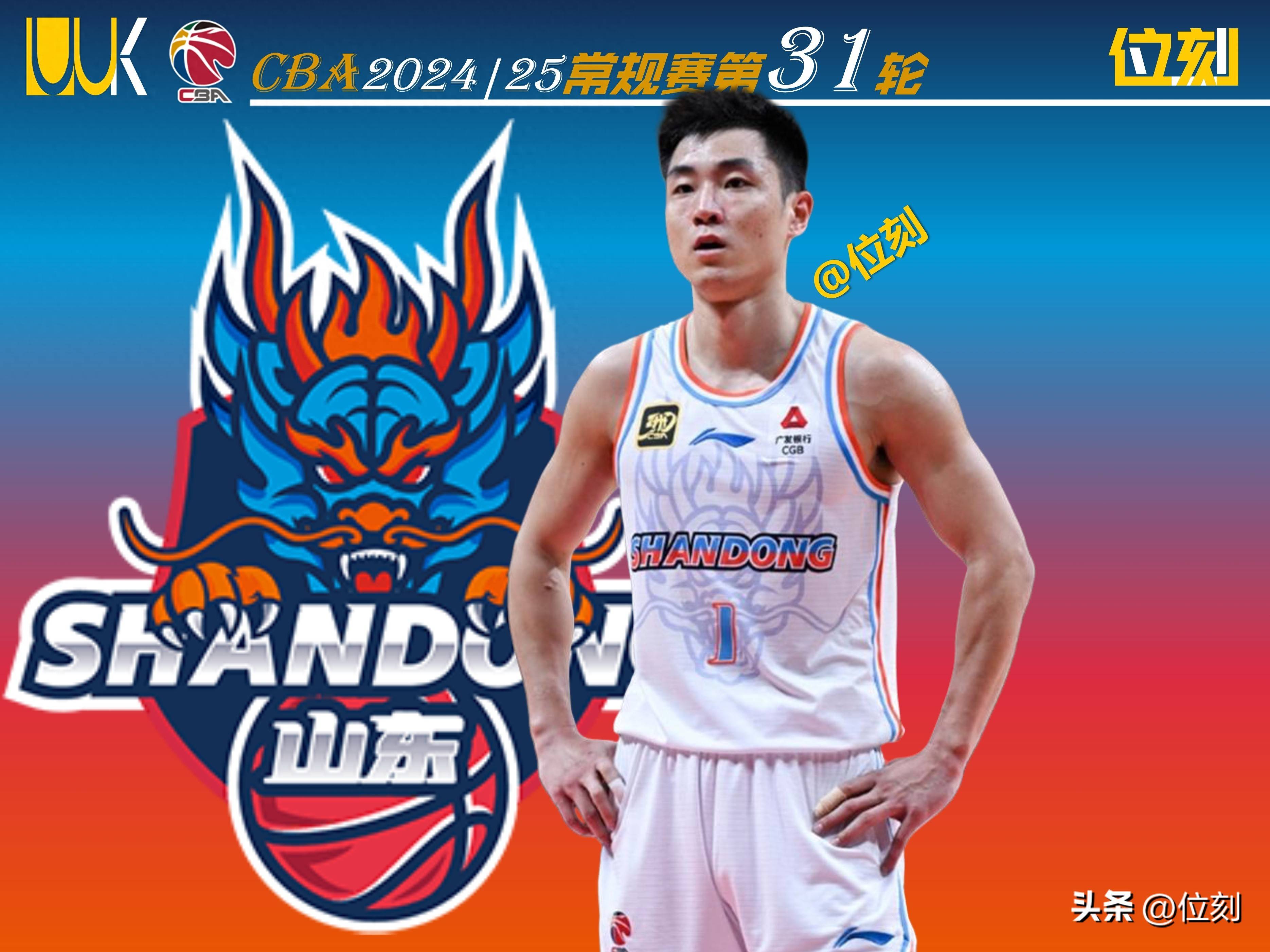 山东男篮横扫对手，取得关键胜利