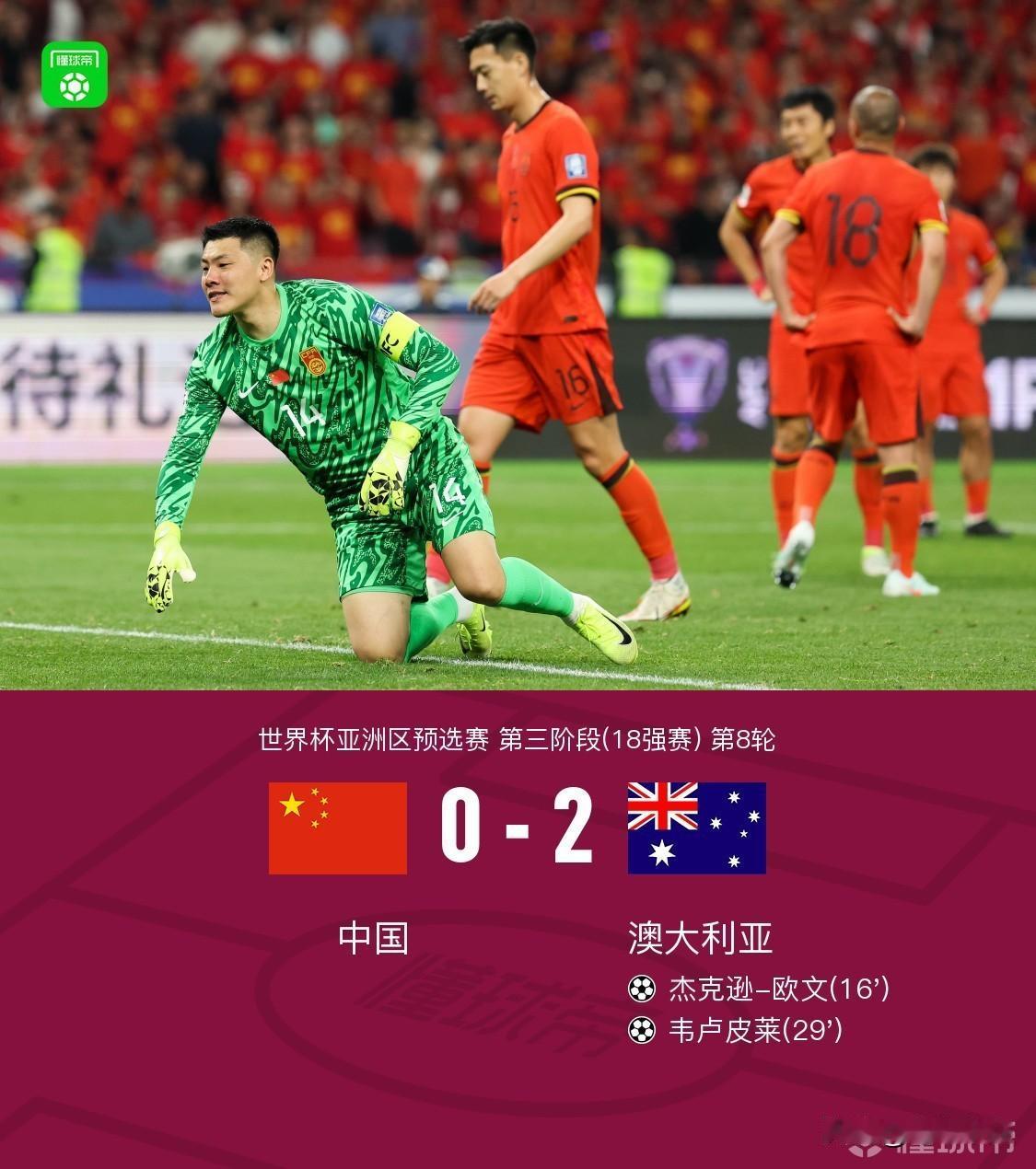 雷火电竞网址-印尼球队全面压制，成功晋级淘汰赛