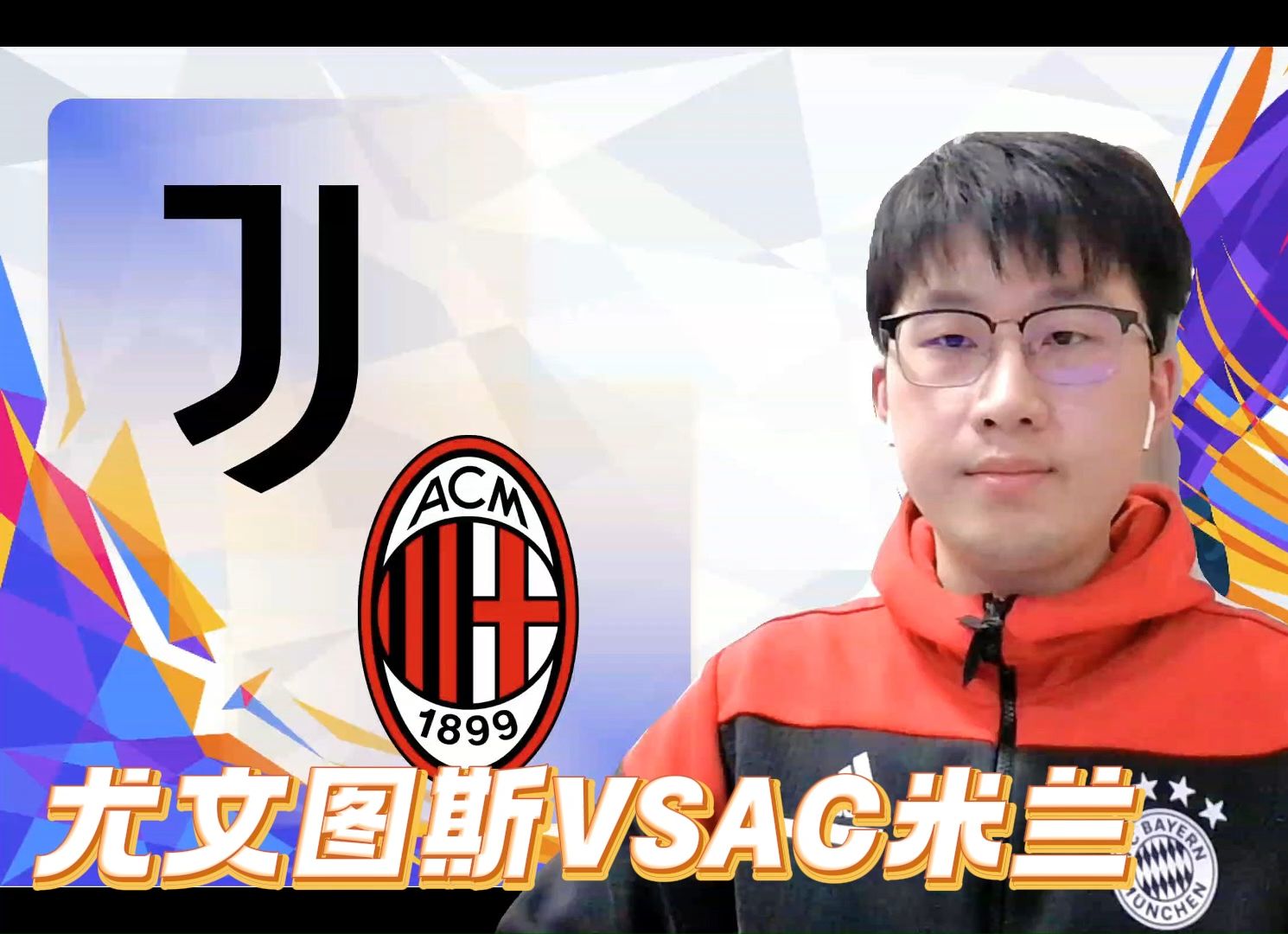 雷火电竞-包含意甲米兰德比，国米AC米兰强强对话的词条