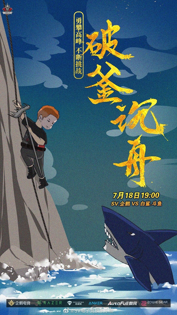 雷火电竞网址-包含劲旅擦肩而过！豪强对决，背水一战的词条