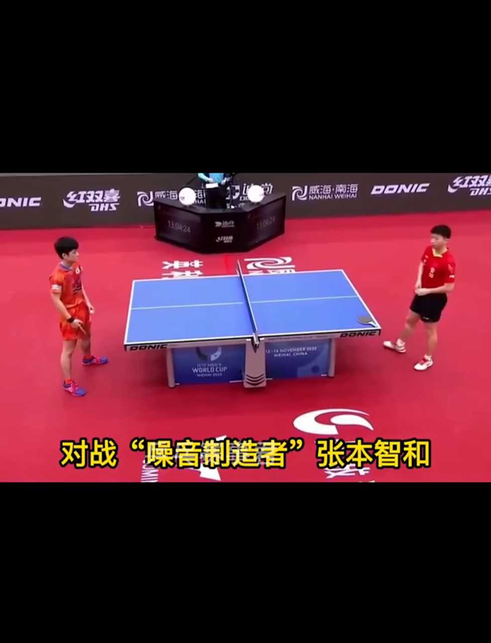 韩国队翻盘法国队，张本智和惊艳四座的简单介绍