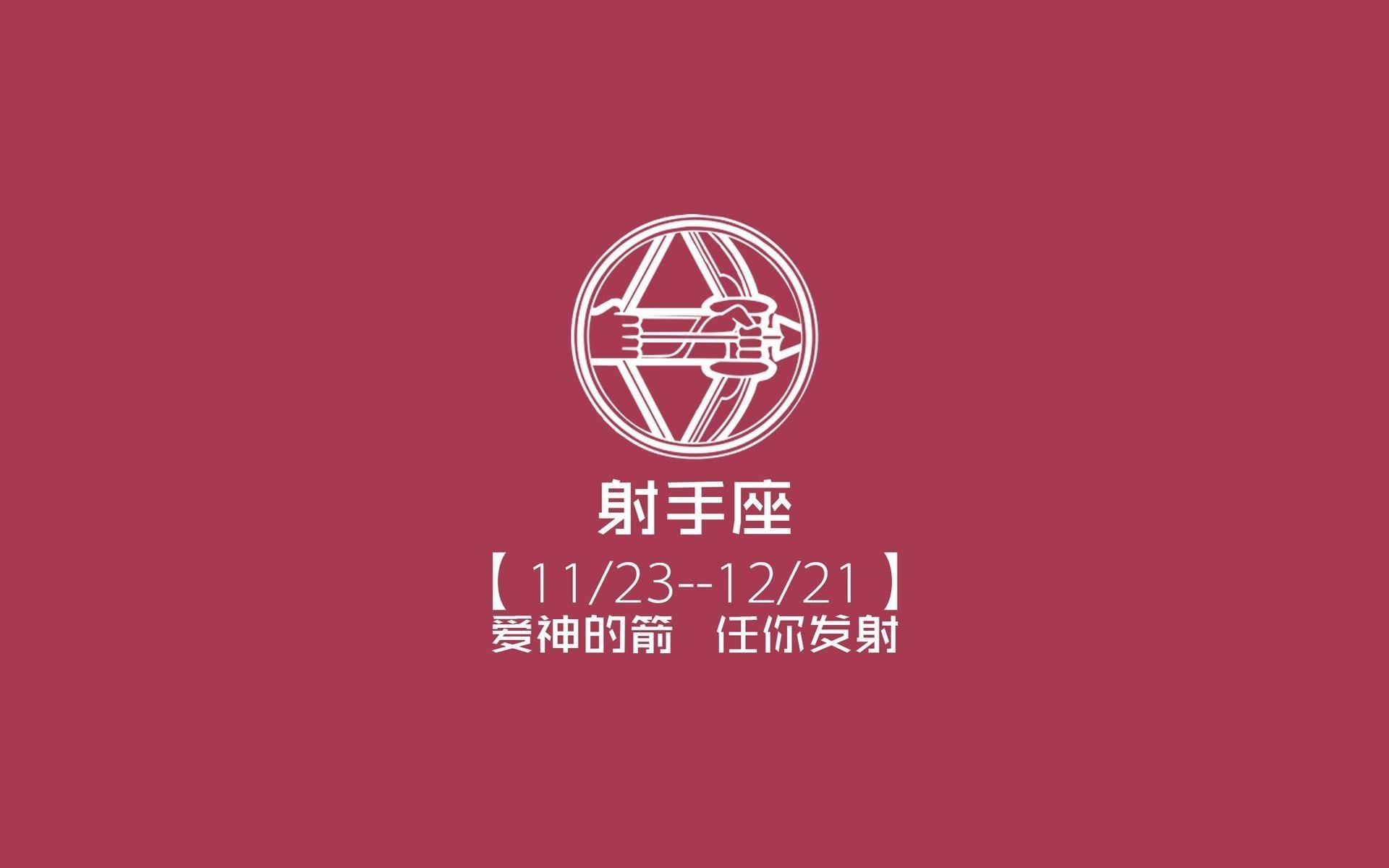 (候选)